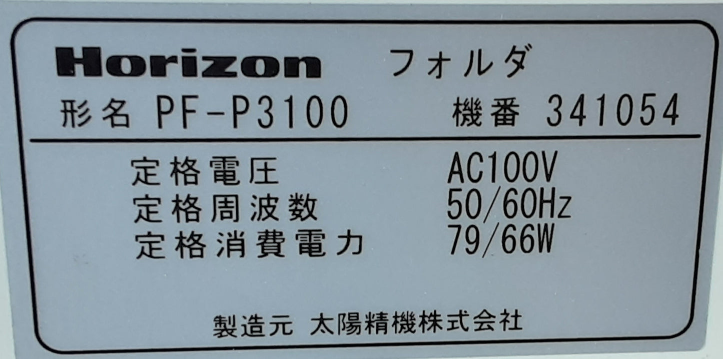 ホリゾン PF-P3100 卓上折り機 horizon1-pfp3100-0030