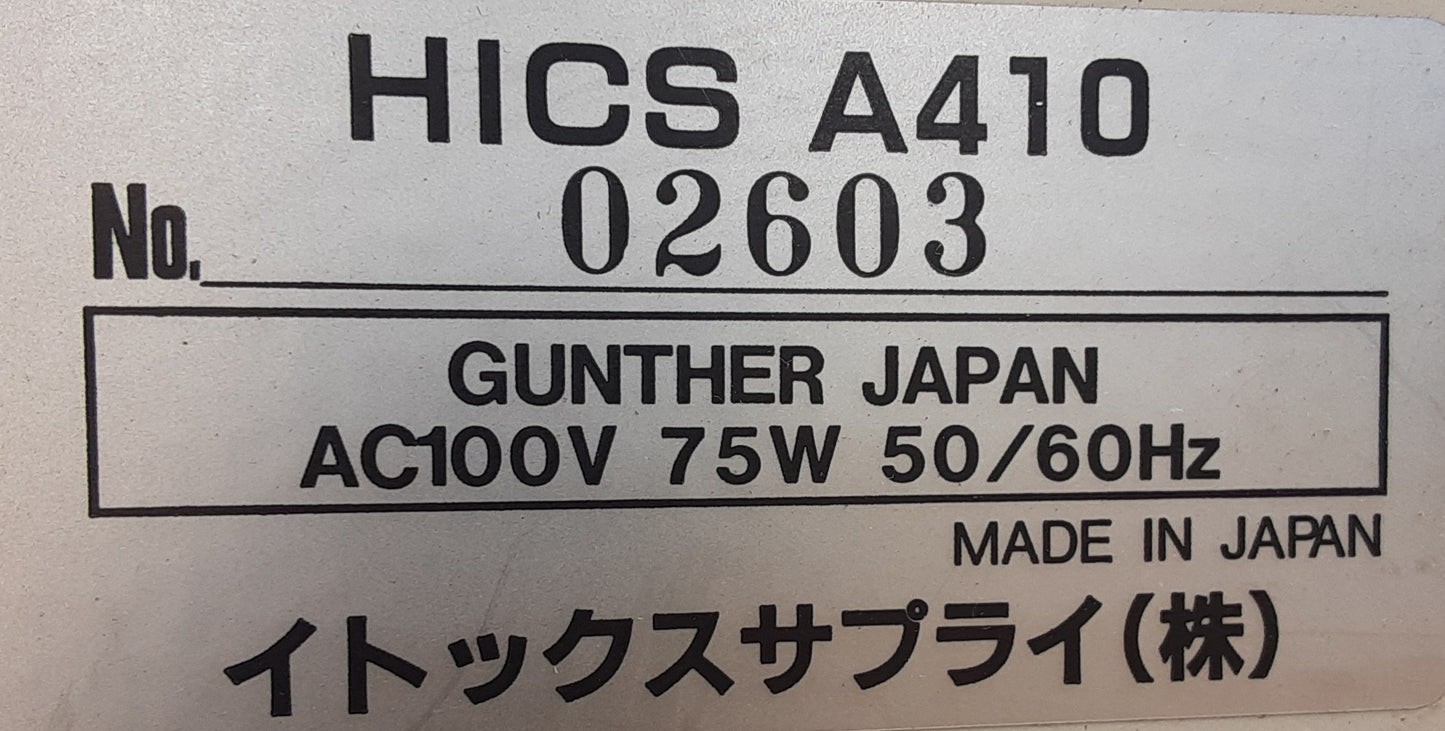 イトックスサプライ HICS A410 名刺カッター itoxsp1-hicsa410-9001