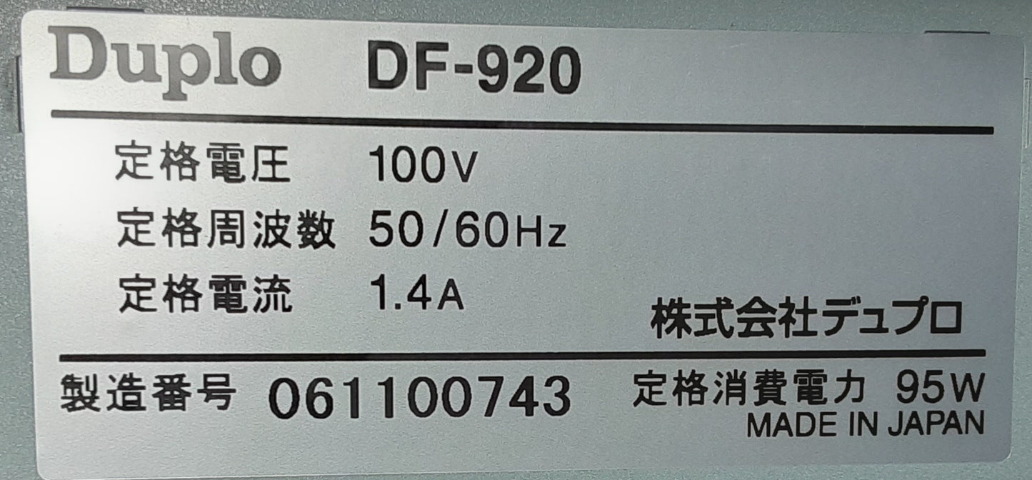 デュプロ DF-920 卓上折機 duplo1-df920-5003
