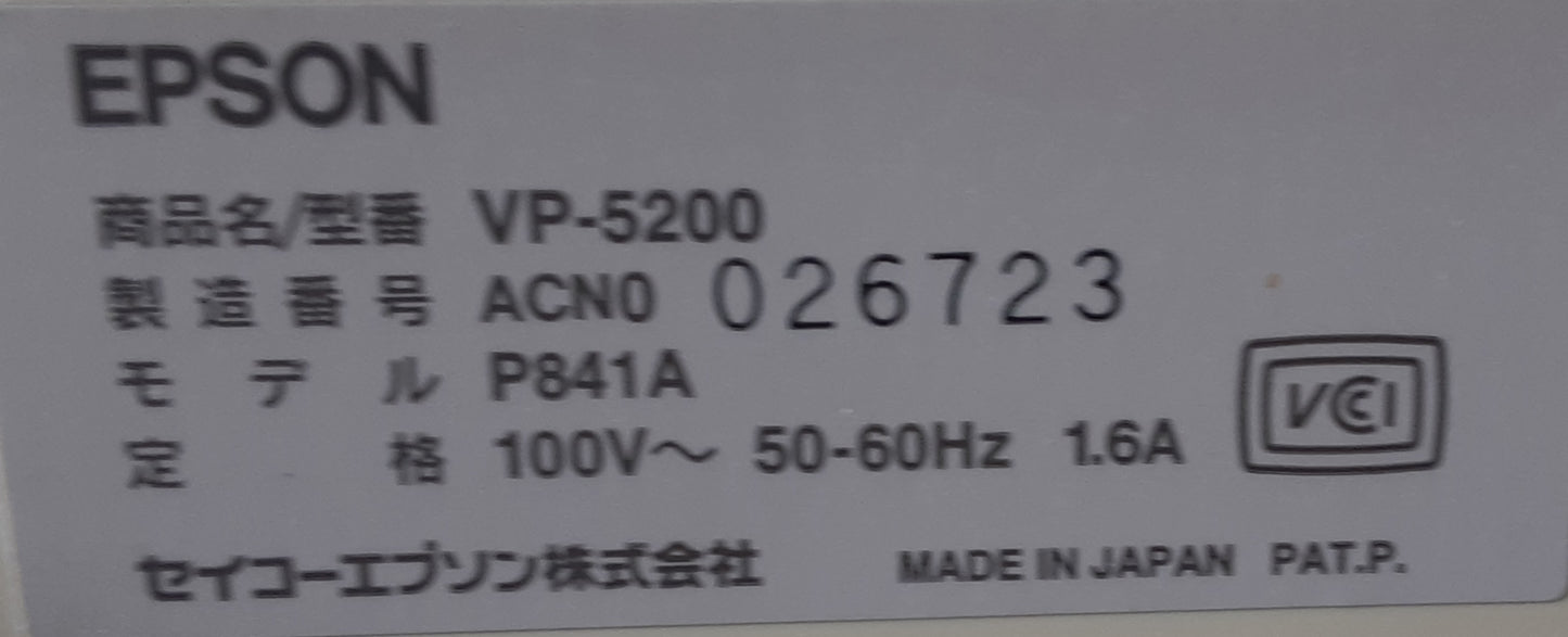 エプソン VP5200 ドットインパクトプリンター epson1-vp5200-4030