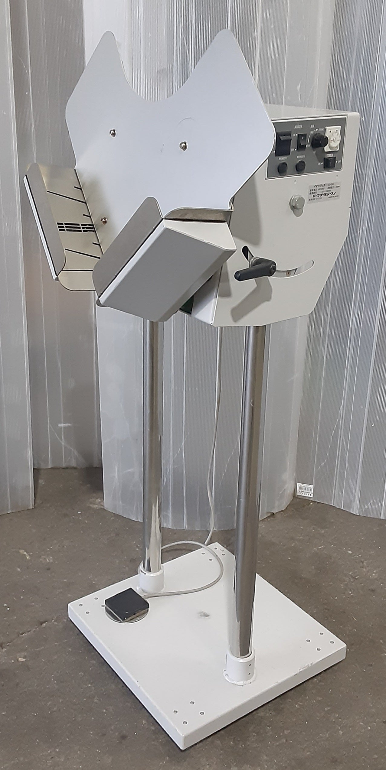 ウチダ IJ-3A イオンジョガー uchidatechno1-ij3a-1001