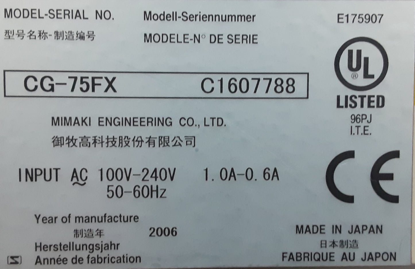 ミマキ CG75FX ロールカッティングプロッター mimaki1-cg75fx-6002