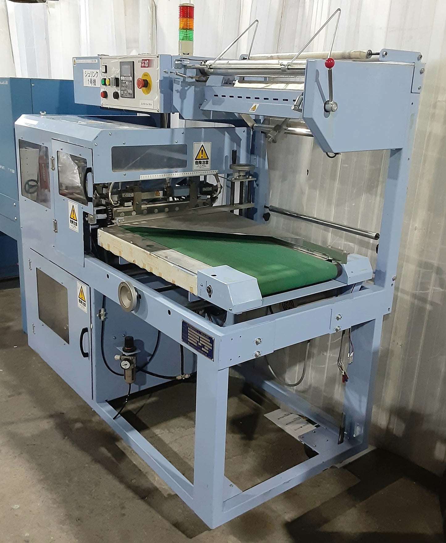 商談中 ハナガタ L型自動包装機SHP-10+協和電機 シュリンクトンネルVS400ES+搬送ローラー hanagata1-shp10lvs400es-7030