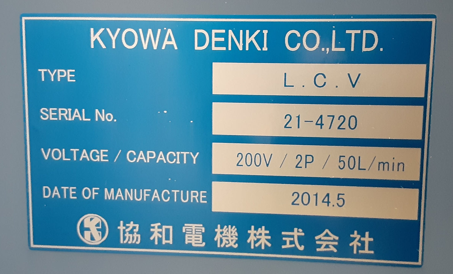 商談中 ハナガタ L型自動包装機SHP-10+協和電機 シュリンクトンネルVS400ES+搬送ローラー hanagata1-shp10lvs400es-7030