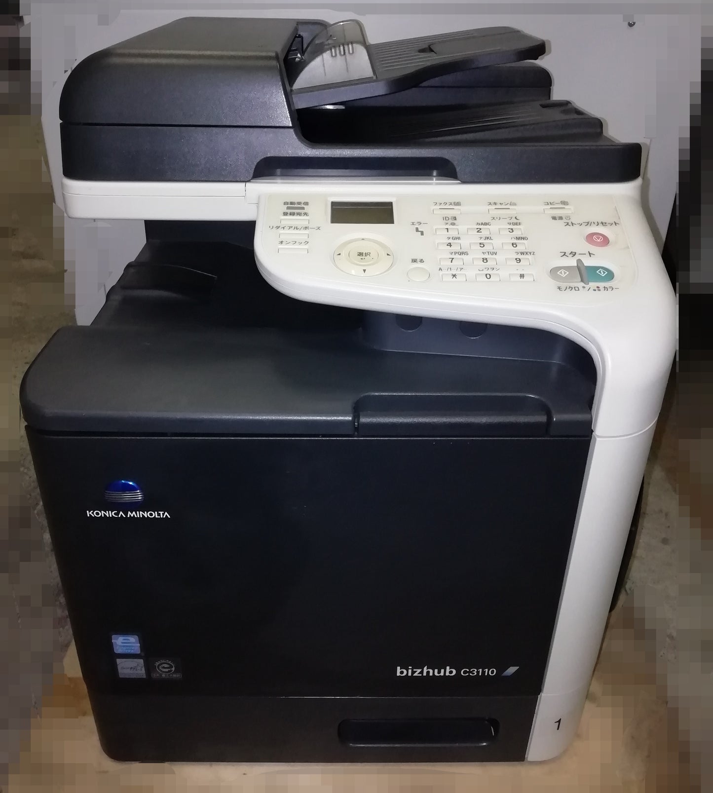 コニカミノルタ製 bizhub C3110 フルカラー対応 複合機 業務用プリンタ konicaminolta1-bizhubc3110-2035