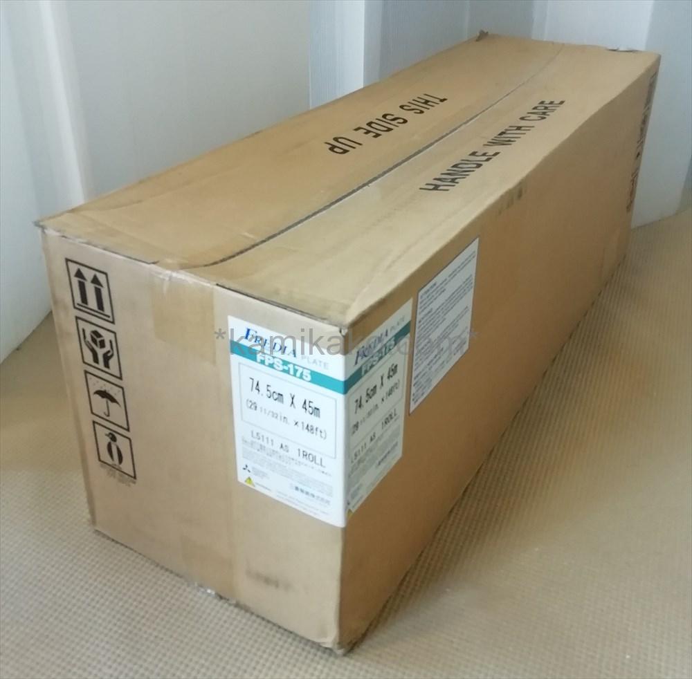 【新品】三菱製紙株式会社 FREDIA専用 ダイレクトオフセット印刷版 FPS-175 ロール状 74.5cm×45m mitsubishijyuko1-fps175-9001