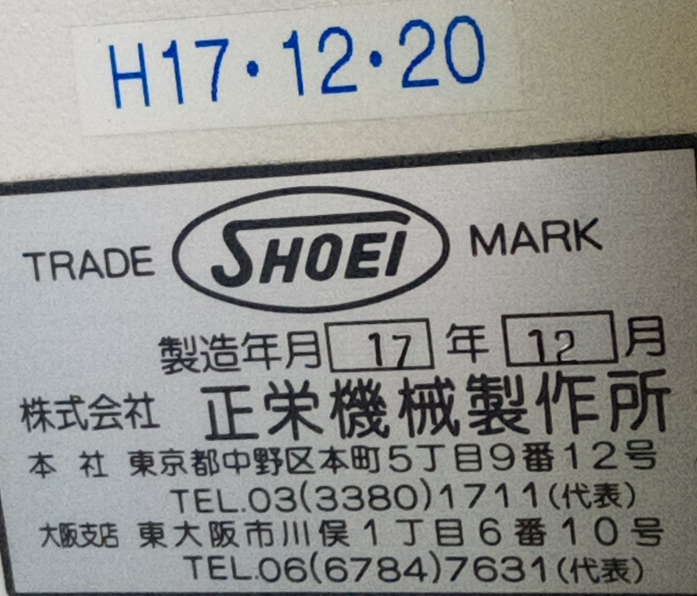 正栄 B3 観音折(カンノン)ユニット shoei1-kannonunitb3-3030