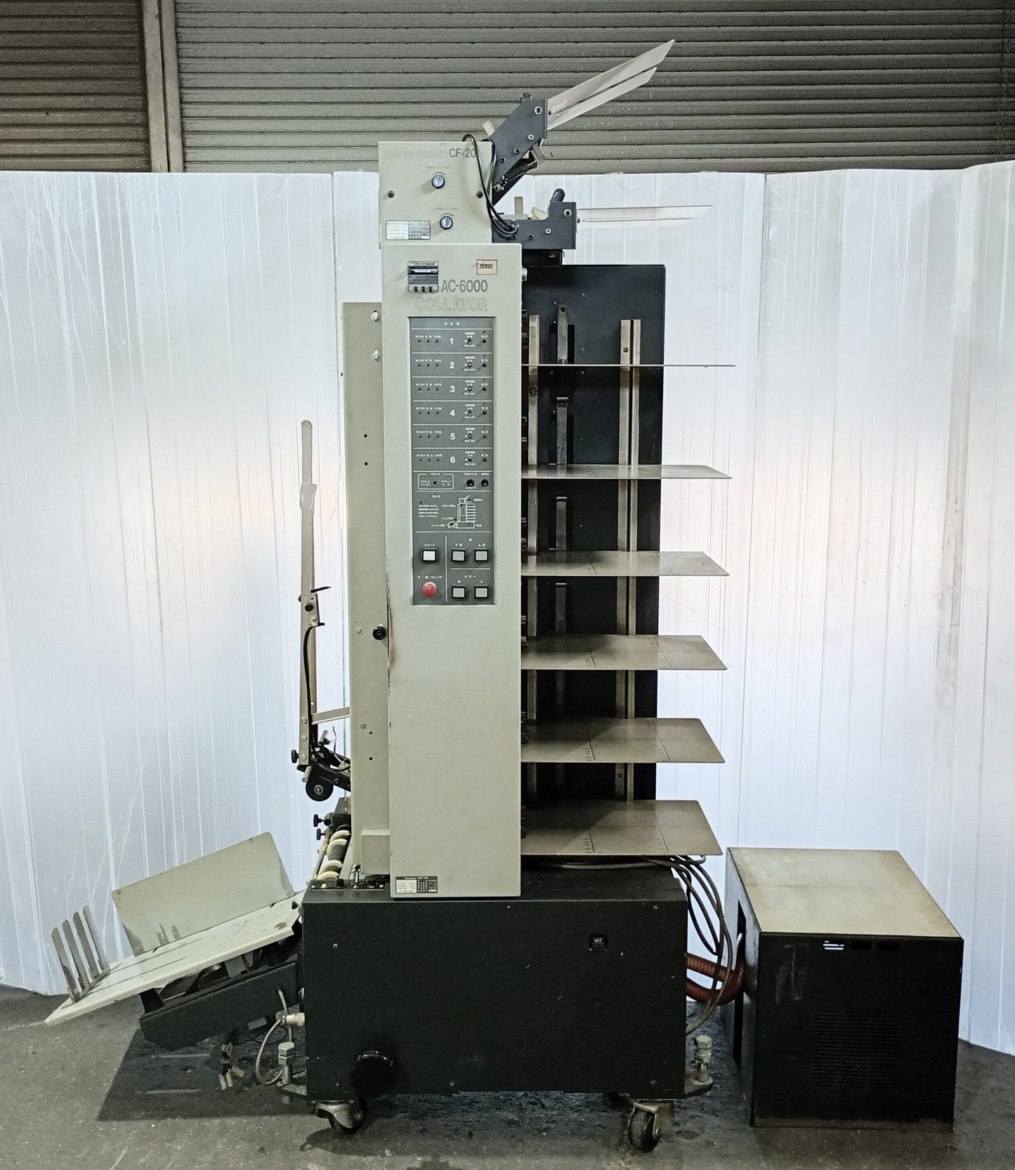 ホリゾン AC-6000+CF20 伝票丁合機 horizon1-ac6000-8001
