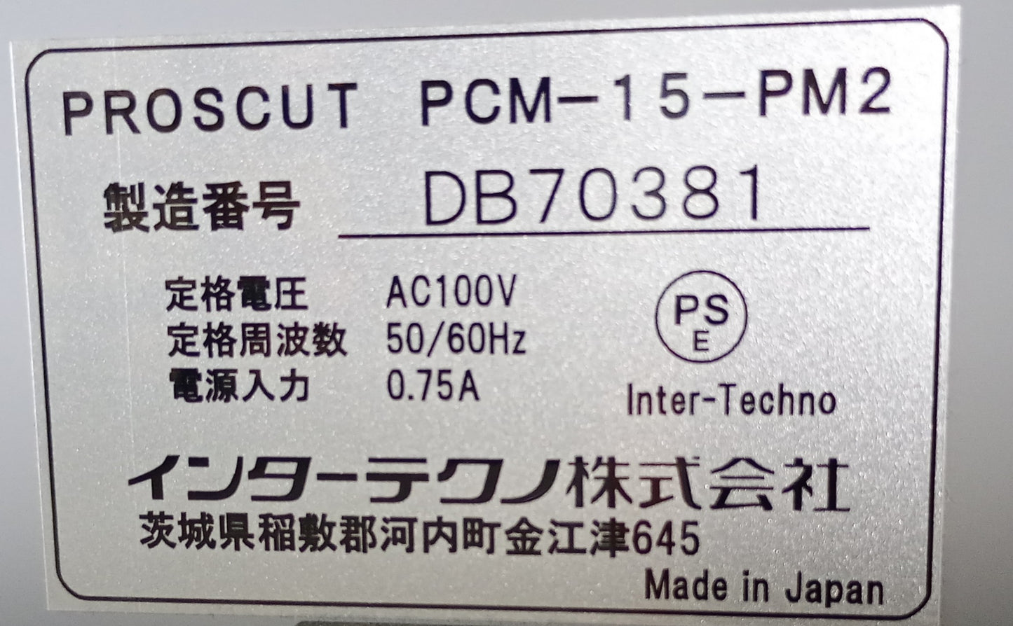 インターテクノ PCM-15-PM2 名刺カッター intertechno1-pcm15pm2-5001