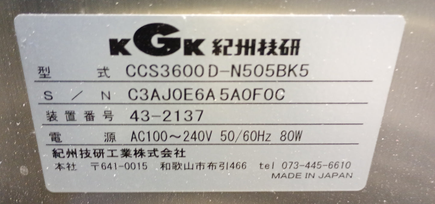 紀州技研 KGK JET CCS3600D 産業用インクジェットプリンター kishugiken-kgkjetccs3600d-5064