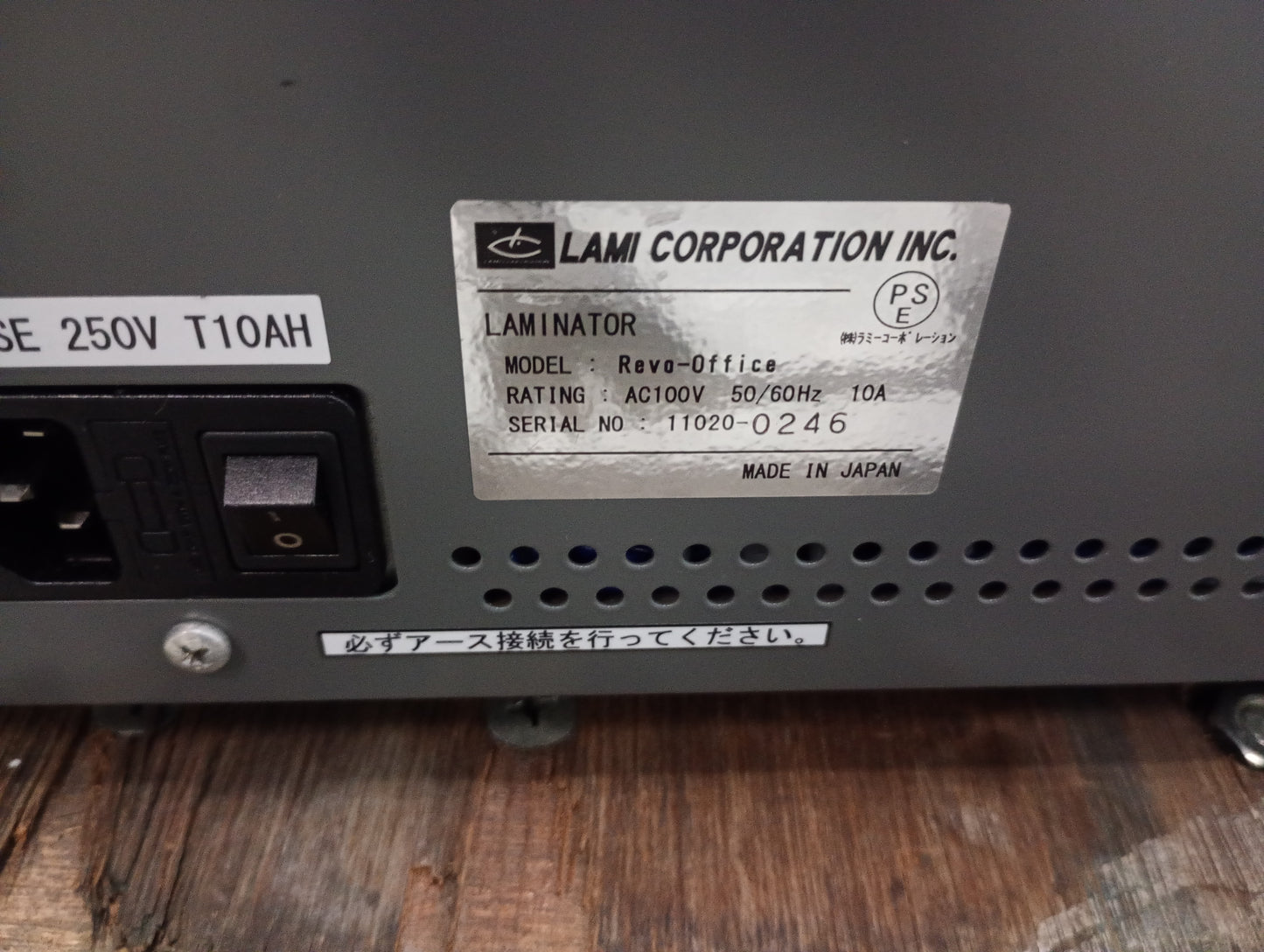 ラミーコーポレーション LAMI Revo Office ラミネーター lamicorporation1-lamirevooffice-8088
