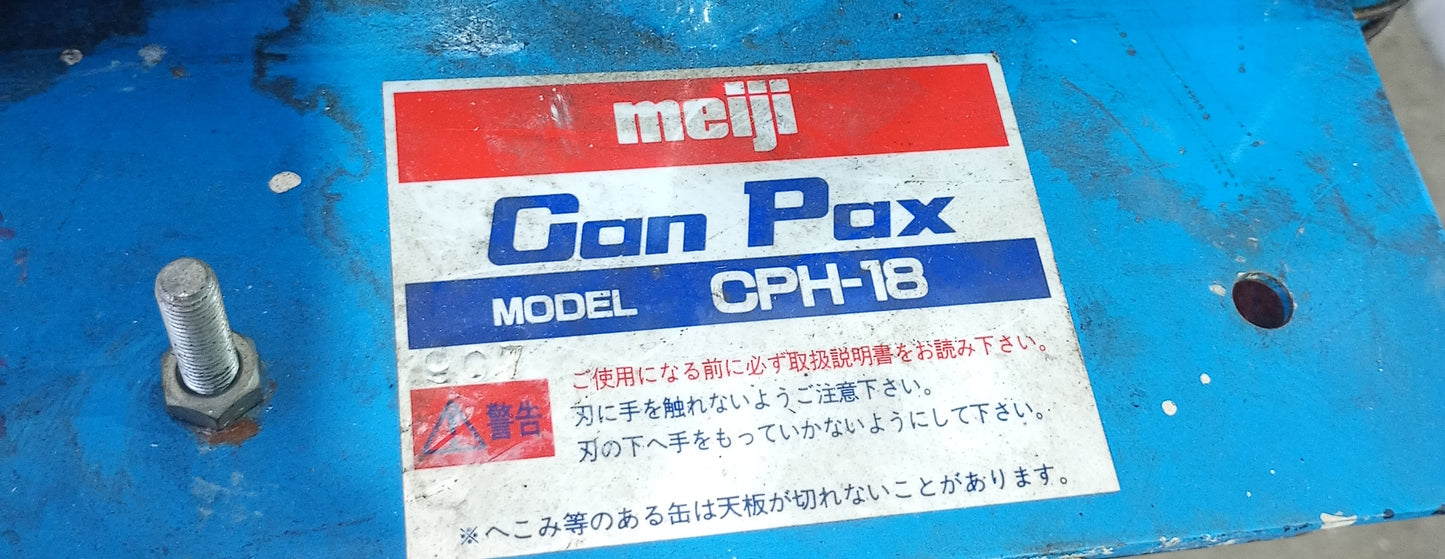 明治機械製作所 カンパックス CPH-18 手動式廃缶処理機 meijikikaiseisakujo1-cph18-7142