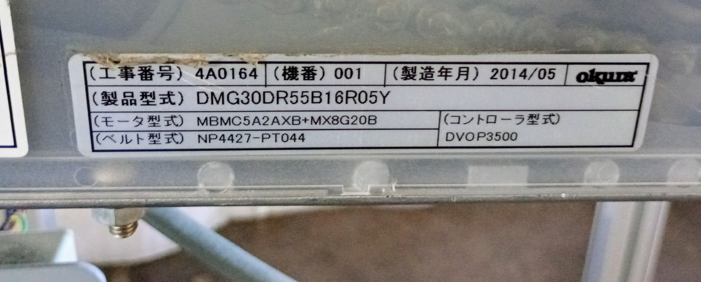 オークラ輸送機 ベルコンミニIII 30x55 DMGベルトコンべア 蛇行レスタイプ okurayusoki1-iii-5076