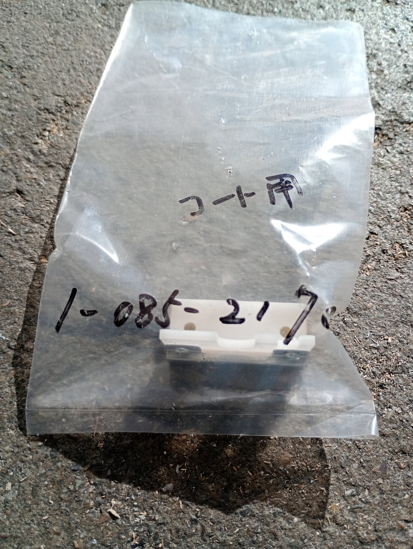 ウチダテクノ F180 紙折機 uchidatechno1-f180-3001