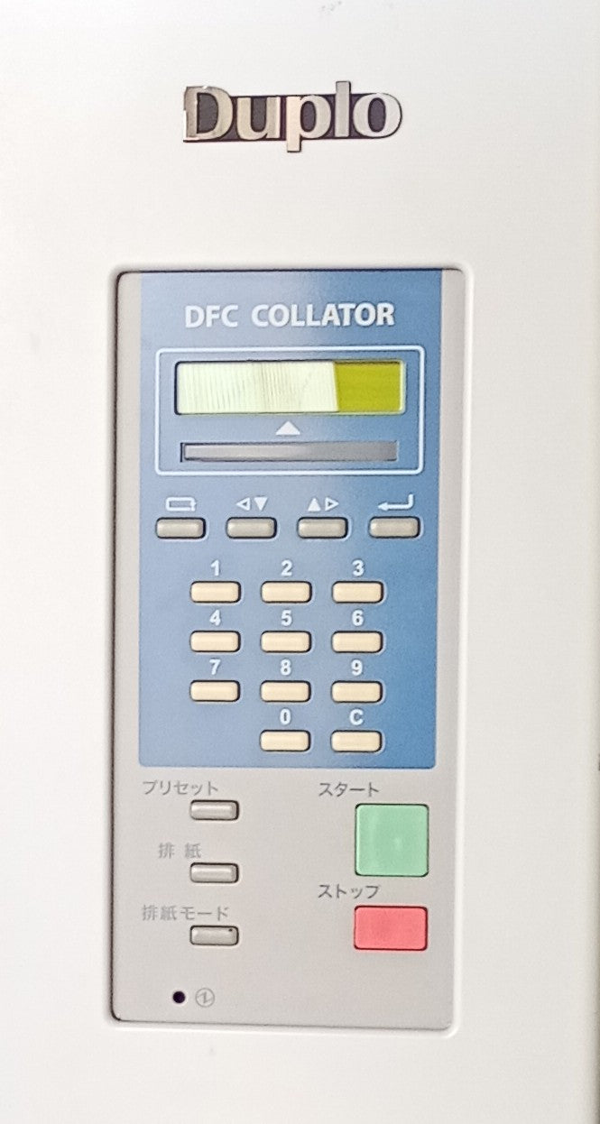 デュプロ DFC-120丁合機 duplo1-dfc120-1030
