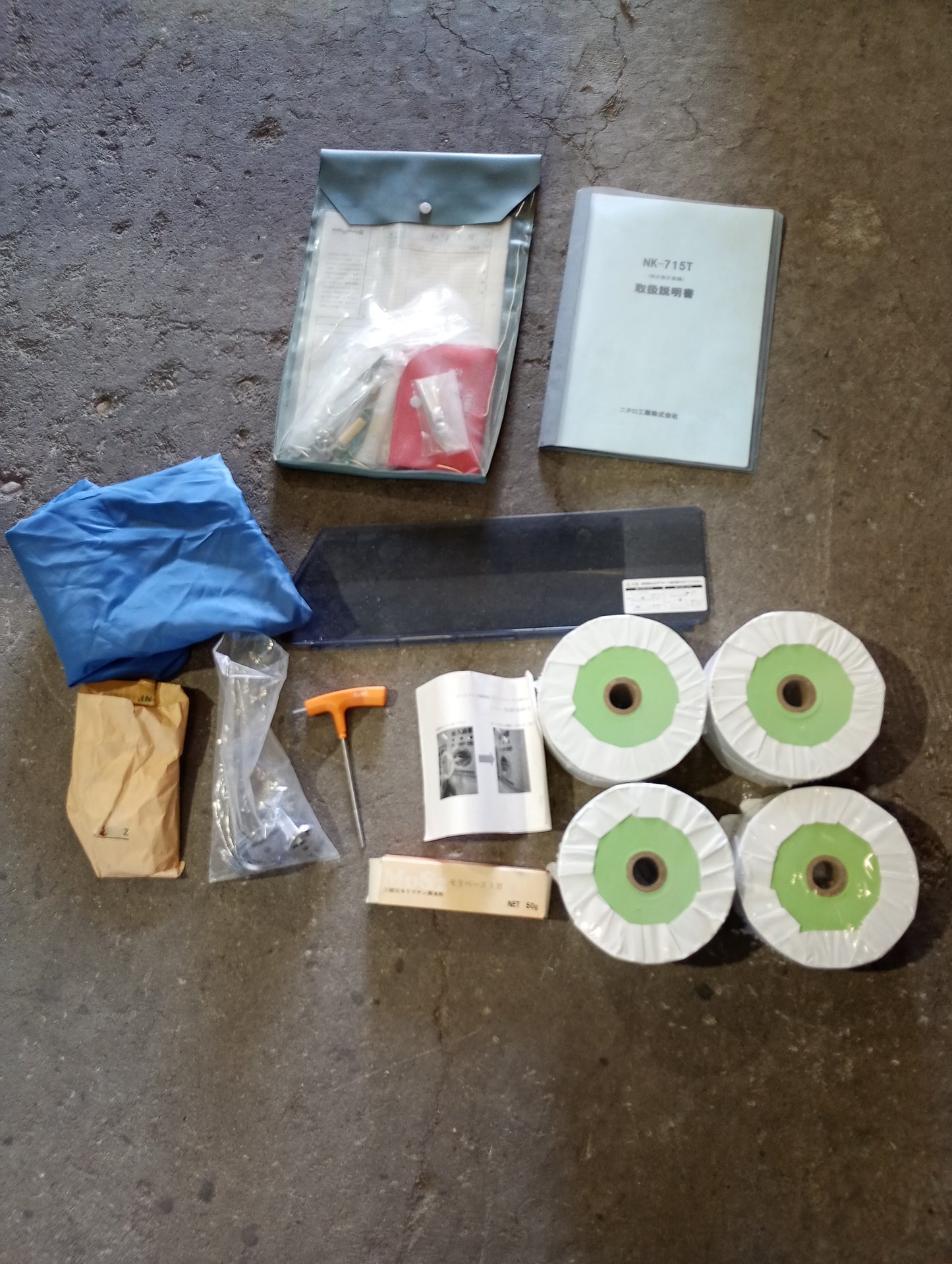 ストラパック NK715T 計数機 strapack1-nk715t-2001