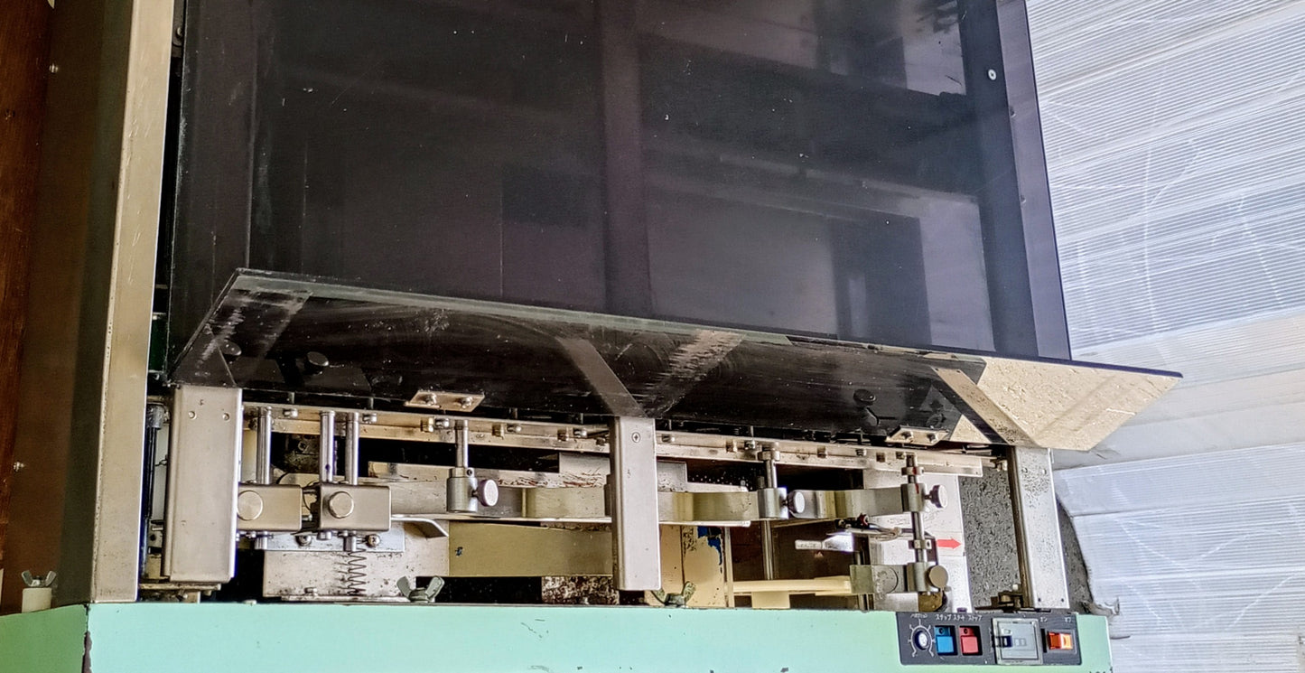 アテナテクノ MD600 封入機 apm.atenainsatsuki1-md600-0821