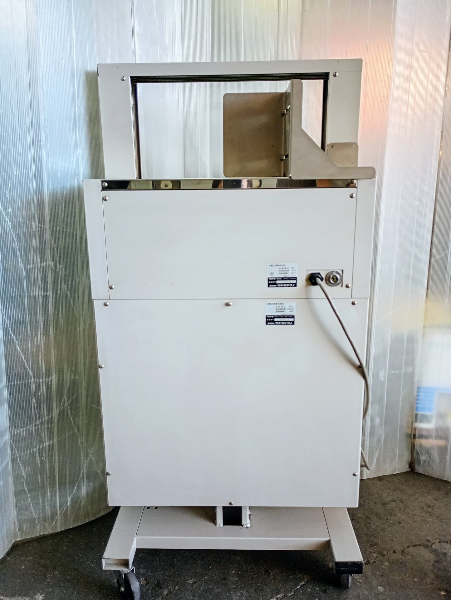 ウチダテクノ テーピット TAPIT WII 帯掛け機 ロングテープ専用台付き uchidatechno1-tapitwii-1014