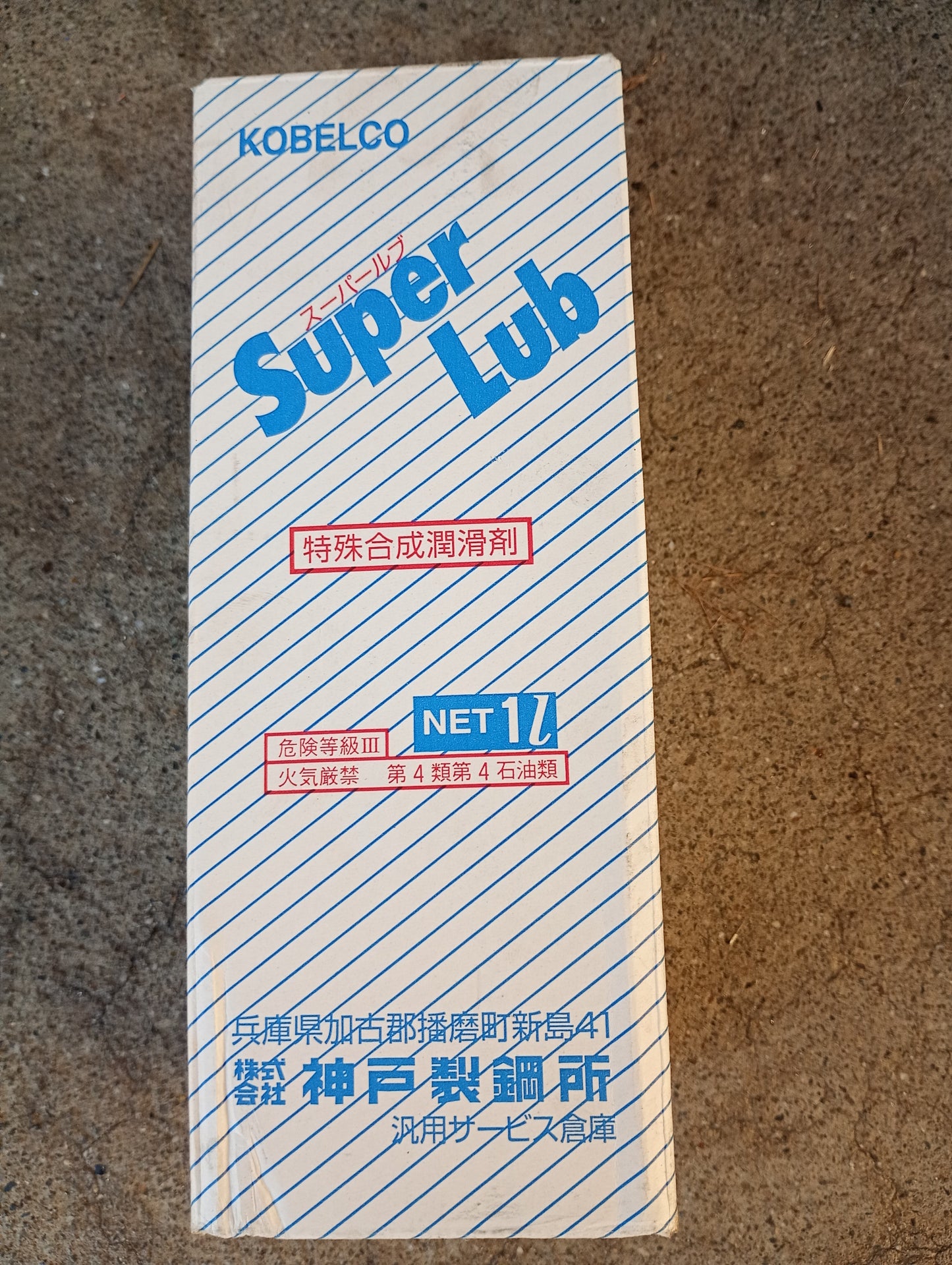 コベルコ 助さん AS4PDⅢ スクリューコンプレッサー 低騒音タイプ kobelco1-as4pd-5026
