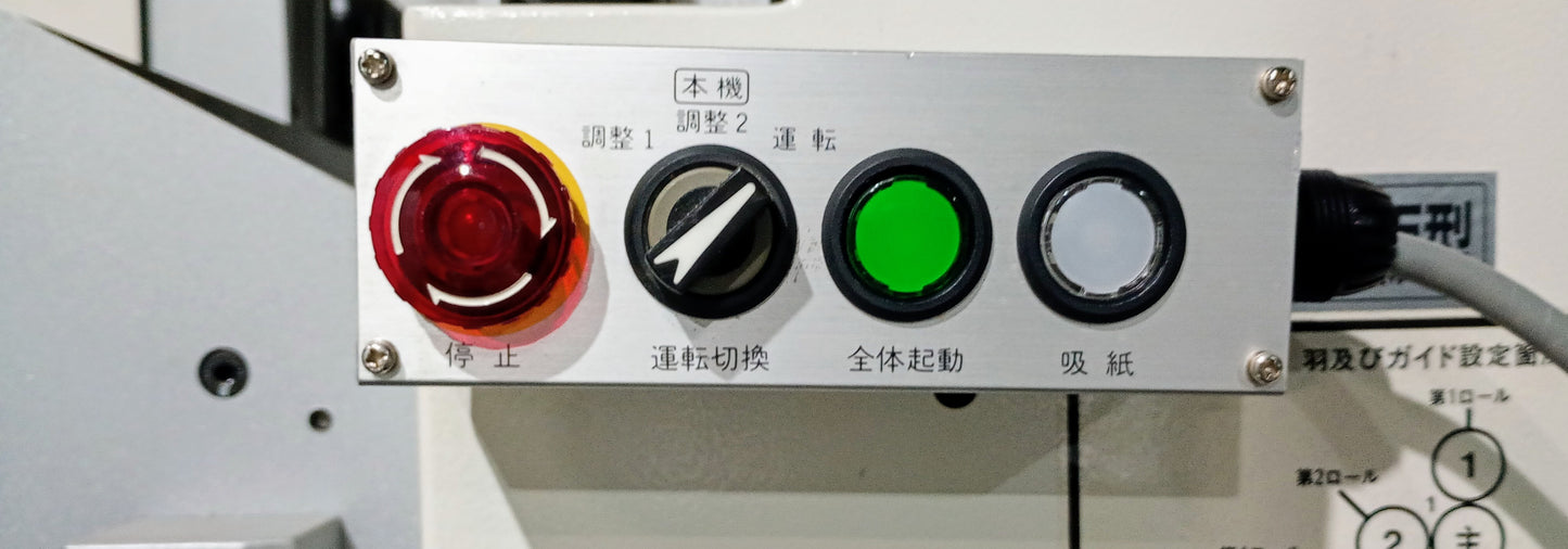 正栄機械製作所 オリスターコンパクト KT 56-4 クロス折り紙折り機 shoei1-kt564-2037