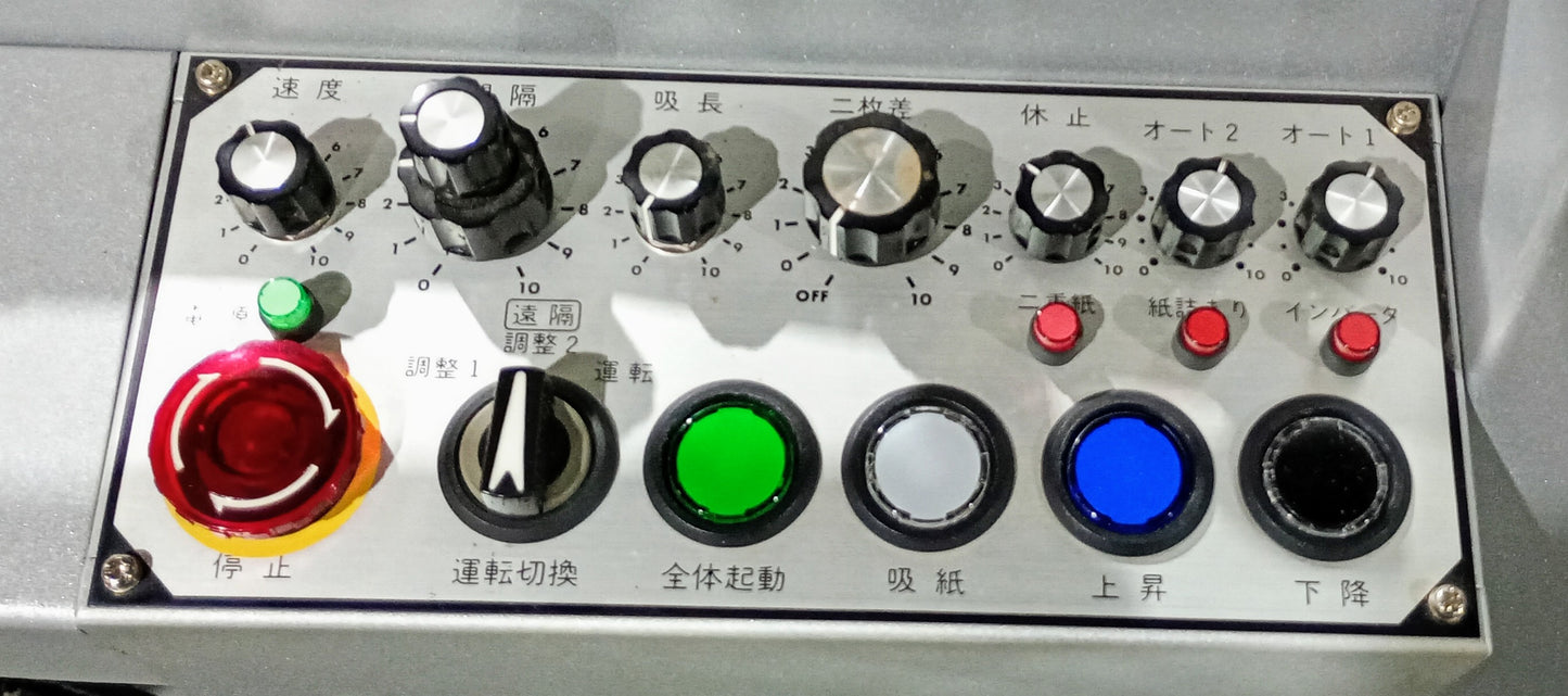 正栄機械製作所 オリスターコンパクト KT 56-4 クロス折り紙折り機 shoei1-kt564-2037