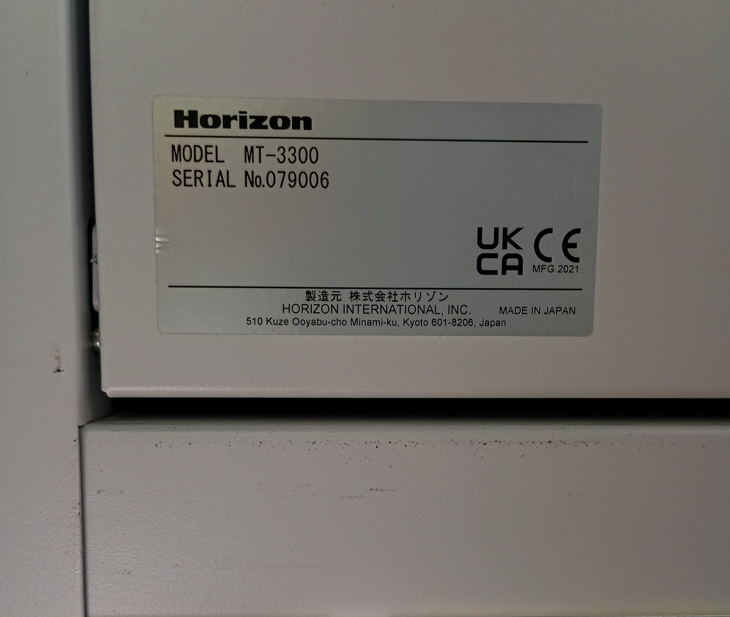 ホリゾン PF-P3300 エア式紙折機 horizon1-pfp3300-4031