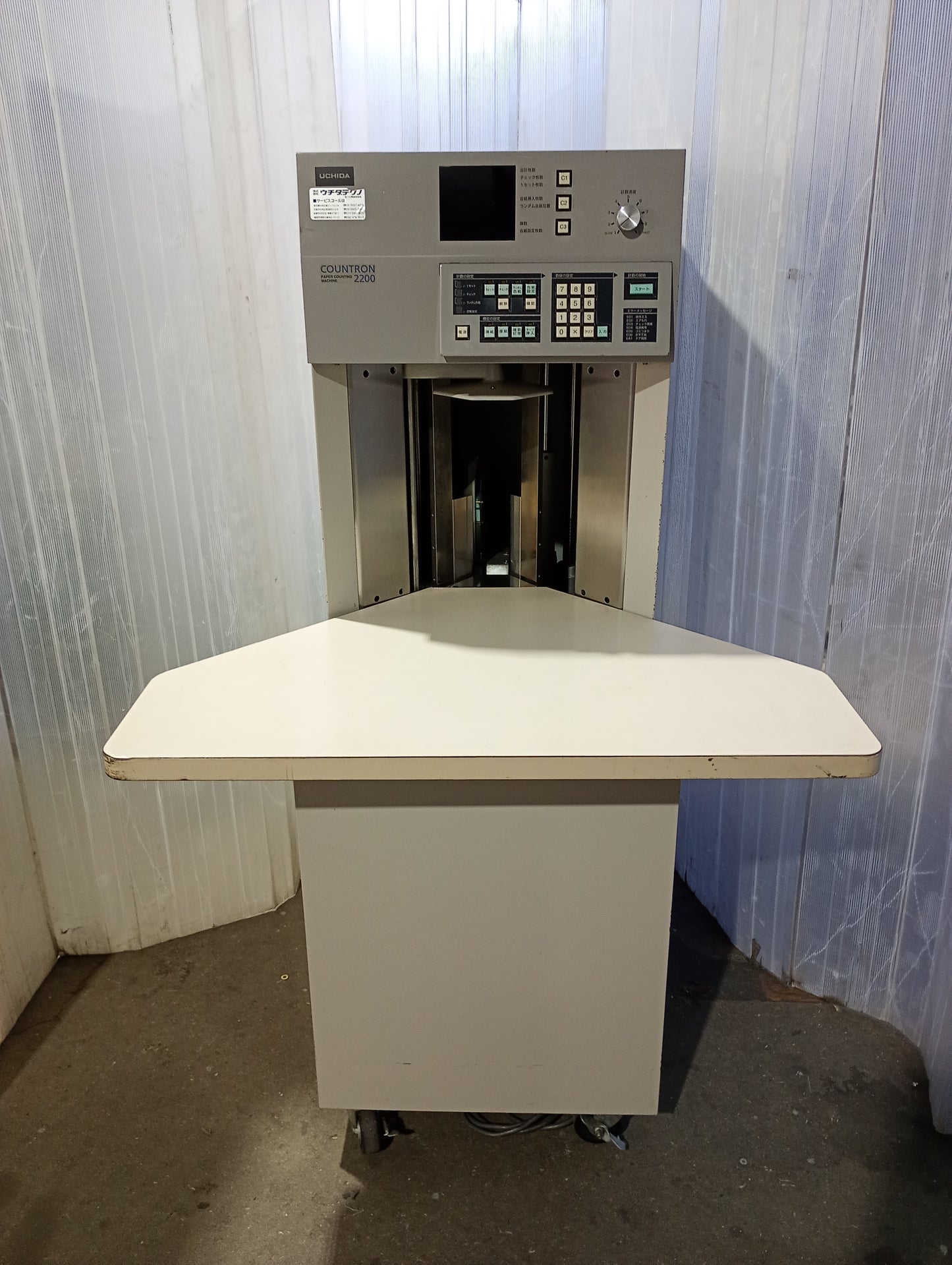 ウチダ カウントロン2200 計数機 uchidatechno1-countron2200-4001