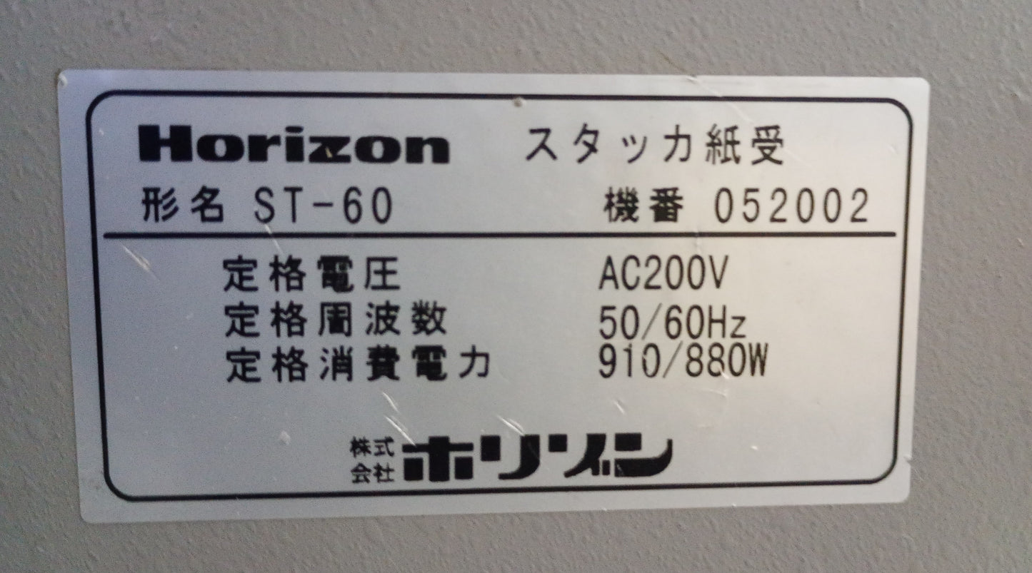 ホリゾン SAC150 2タワー コロ式丁合機+ST-60スタッカー(4タワー追加在庫有り)-horizon1-sac150-3030