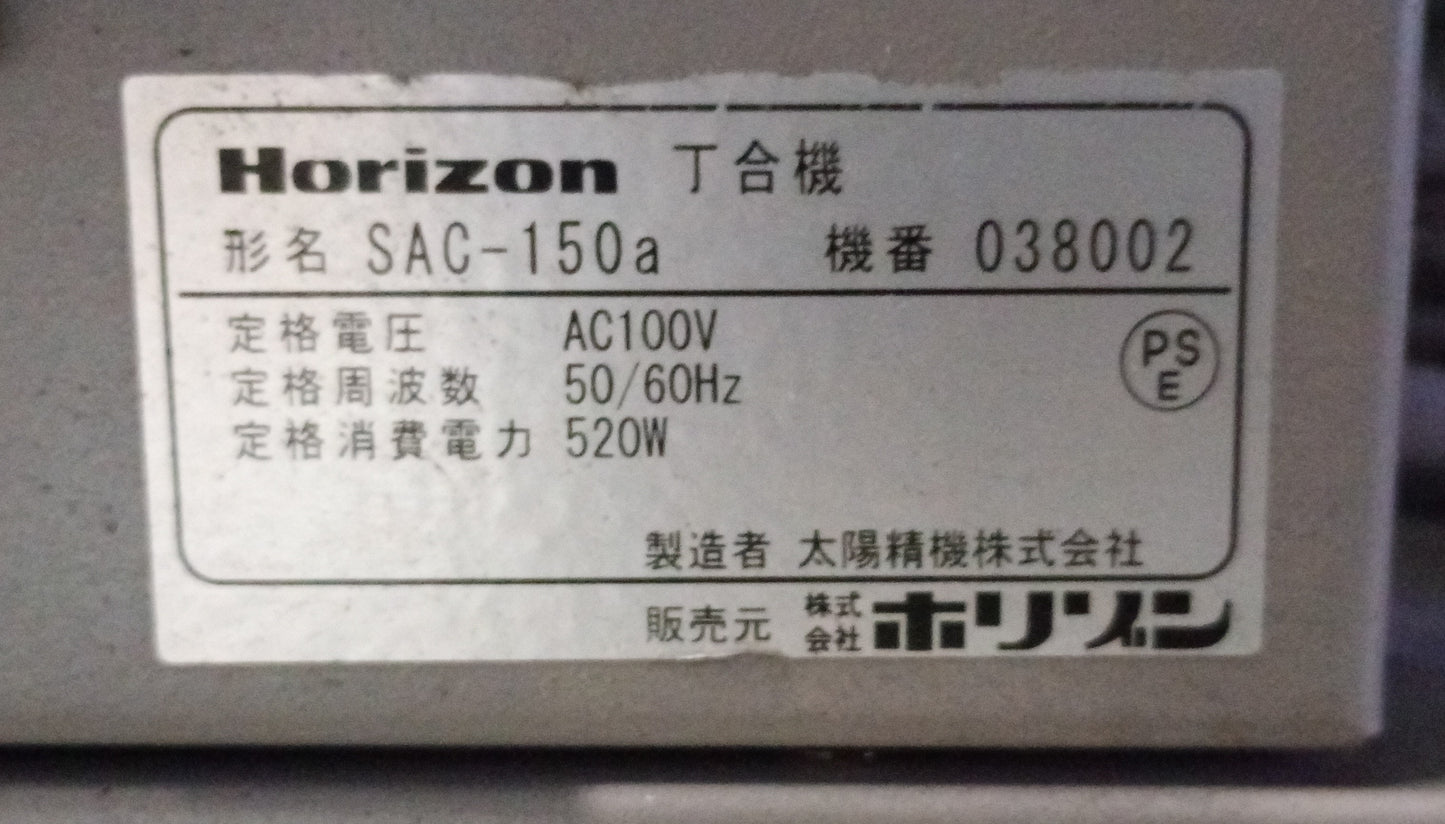 ホリゾン SAC150 2タワー コロ式丁合機+ST-60スタッカー(4タワー追加在庫有り)-horizon1-sac150-3030