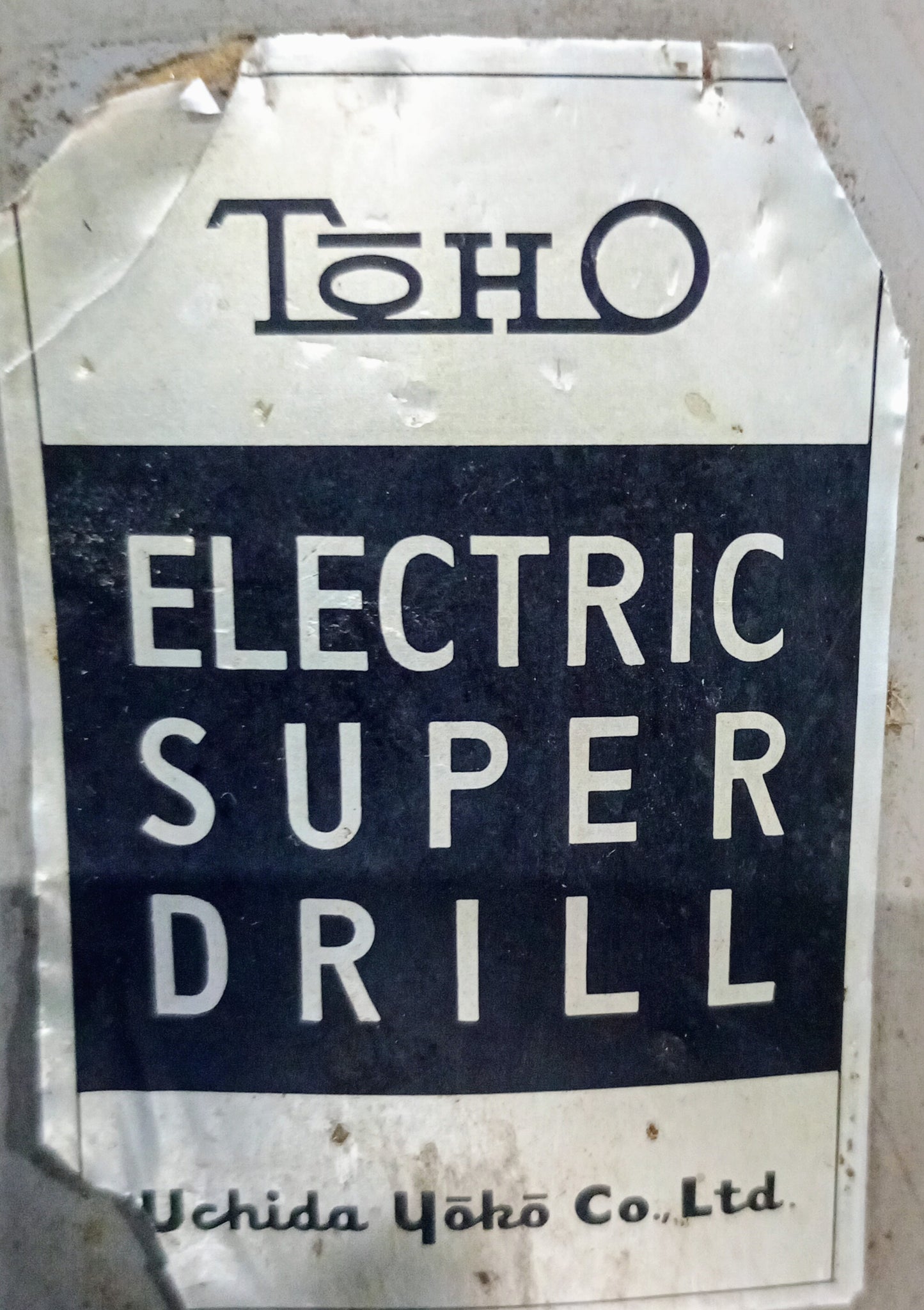 トーホー Electric Super drill 電動1穴ドリル・穿孔機 toho1-electricsuperdrill1-1001