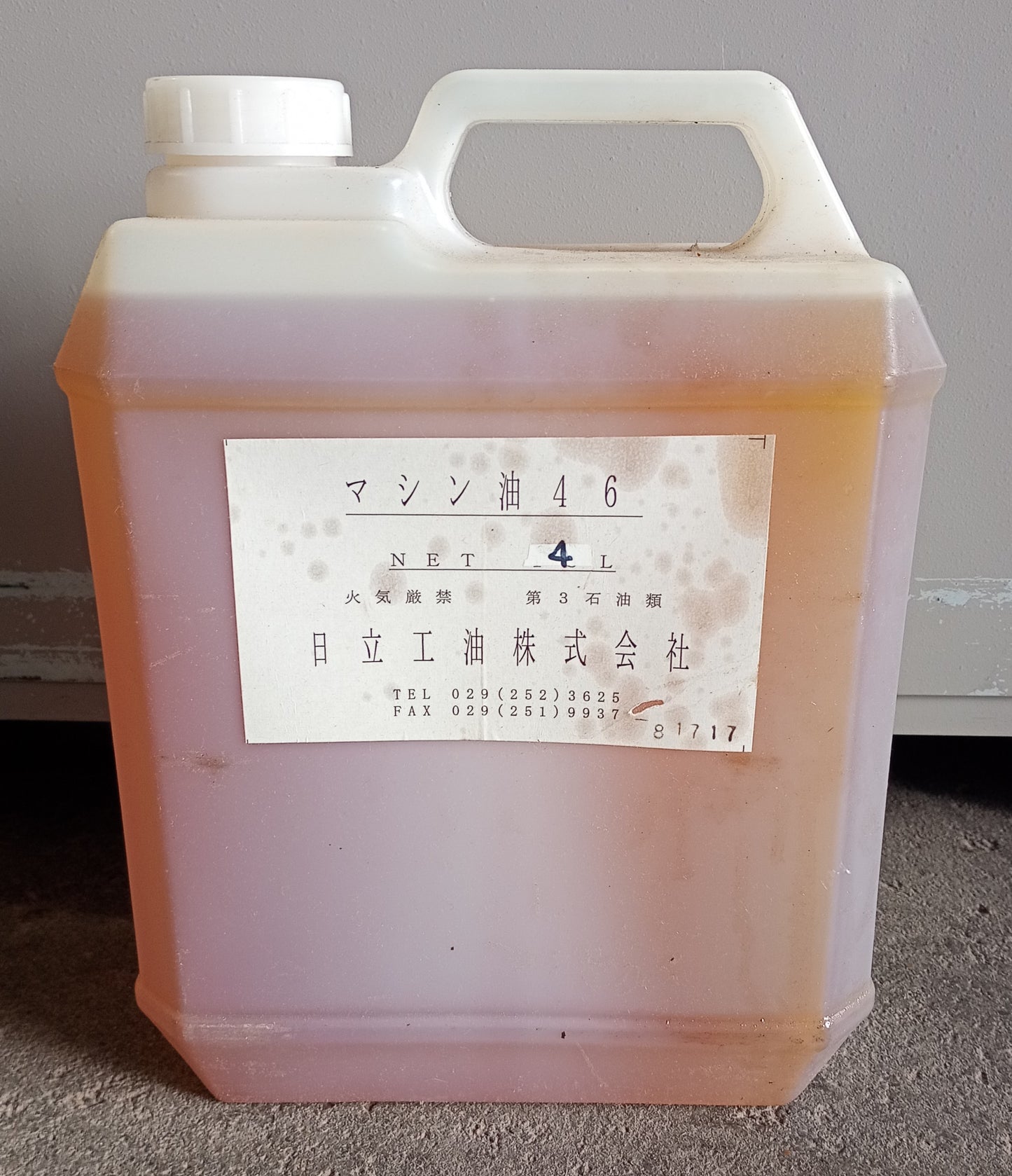 黒沢印刷精機 DELMAX 76 活版印刷機 kurosawainsatsu1-dl76-8001