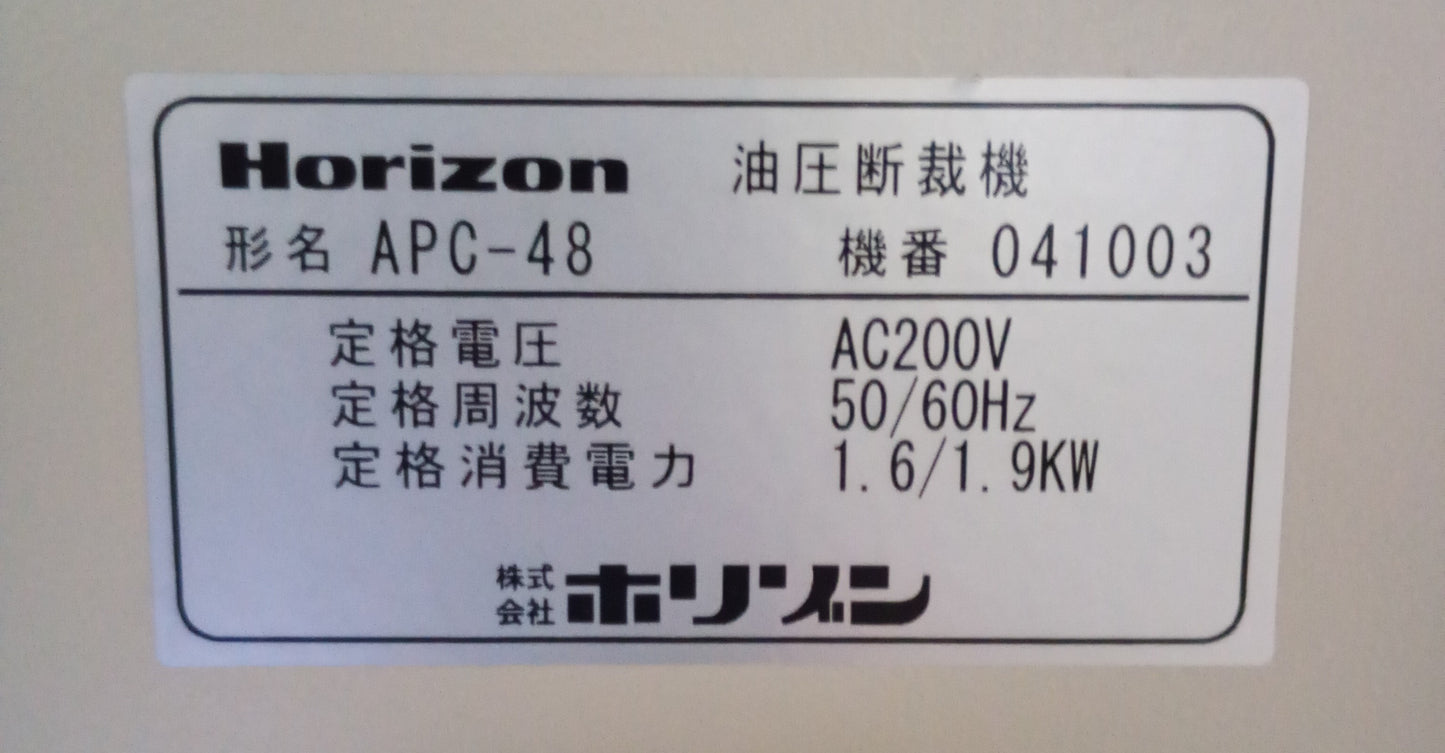 ホリゾン APC-48 コンピュータ式 油圧断裁機 horizon1-apc48-6001