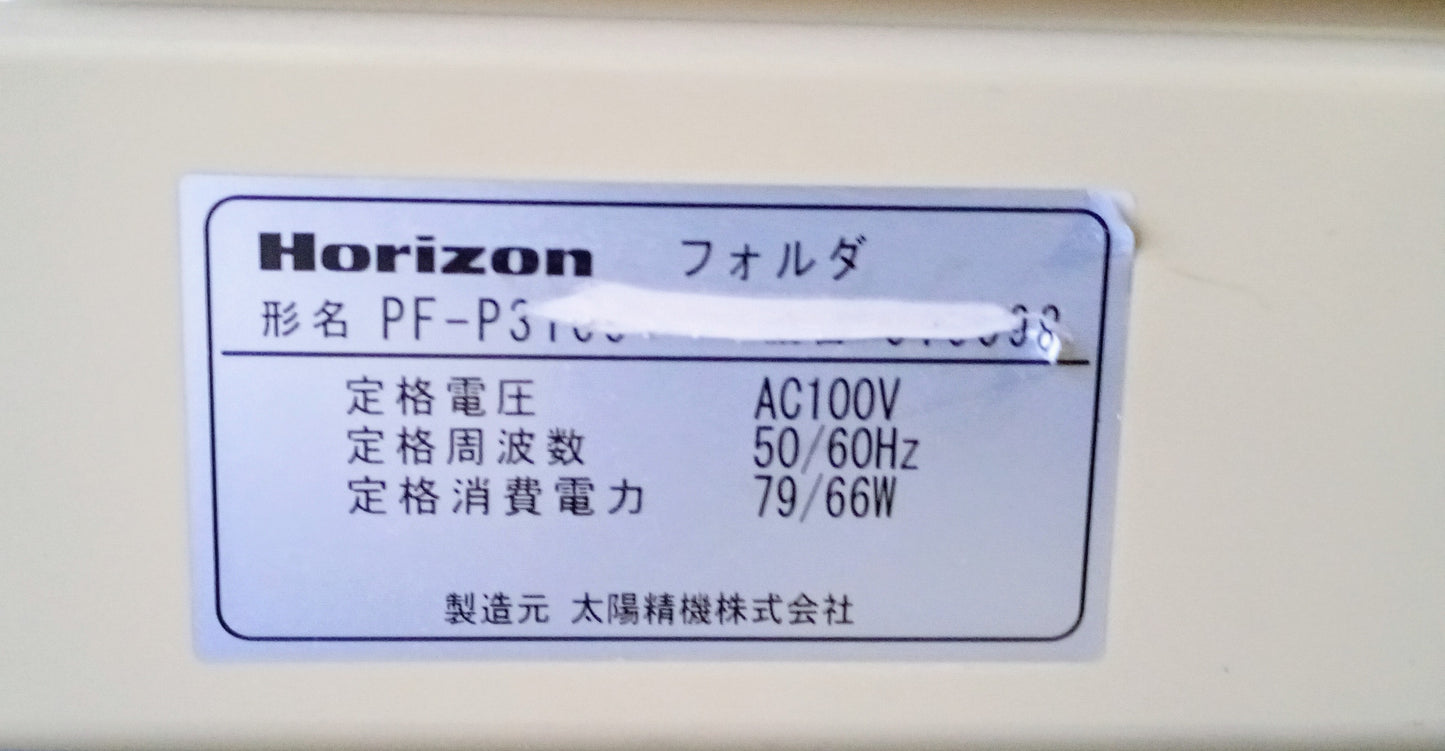 ホリゾン PF-P3100 折機 horizon1-pfp3100-5001