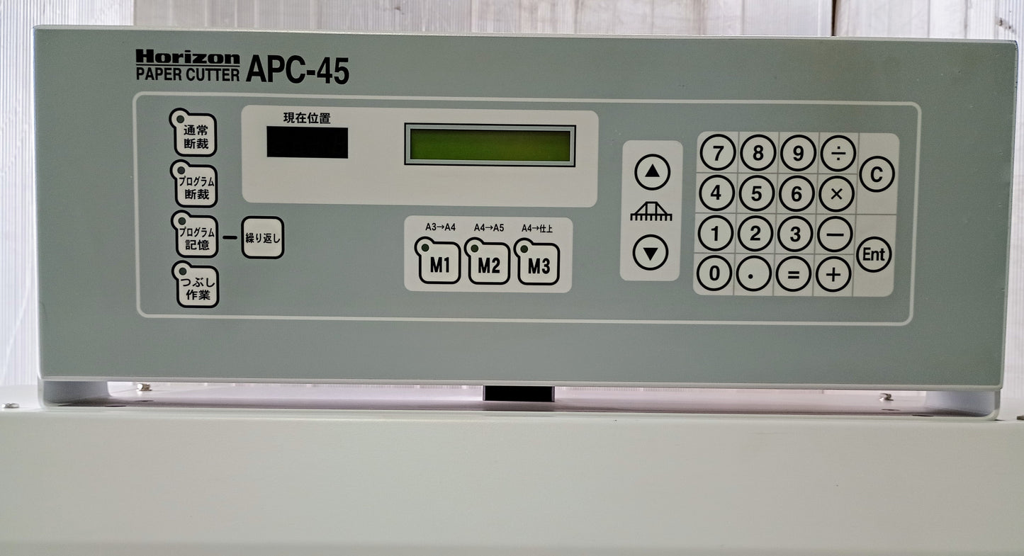 ホリゾン APC-45 電動断裁機 horizon1-apc45-5042