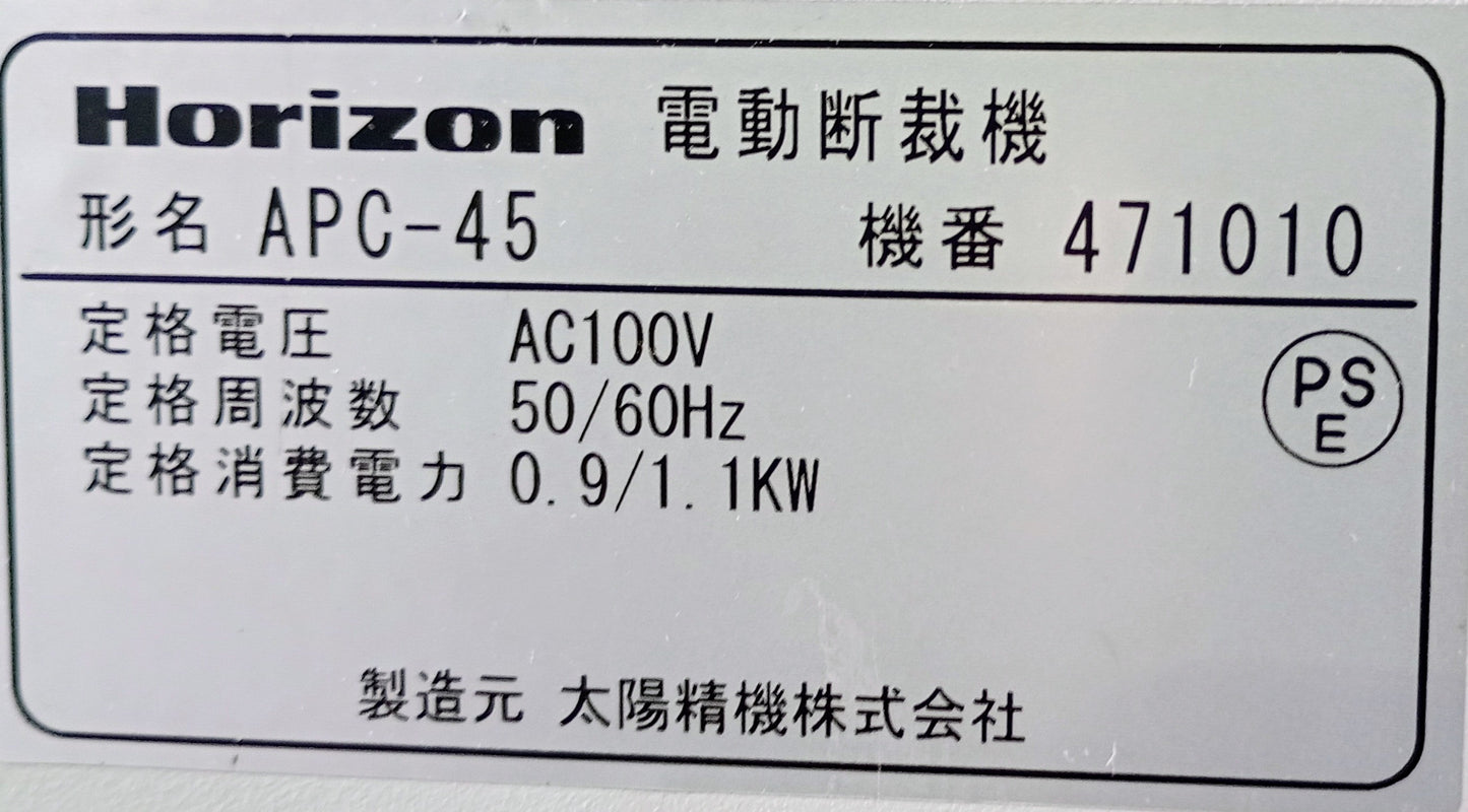 ホリゾン APC-45 電動断裁機 horizon1-apc45-5042
