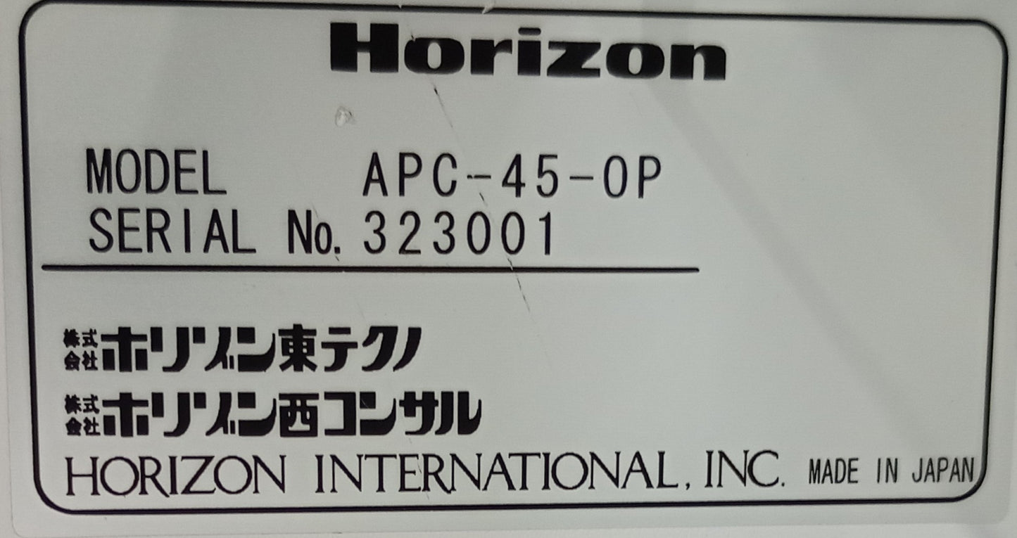 ホリゾン APC-45 電動断裁機 horizon1-apc45-5042