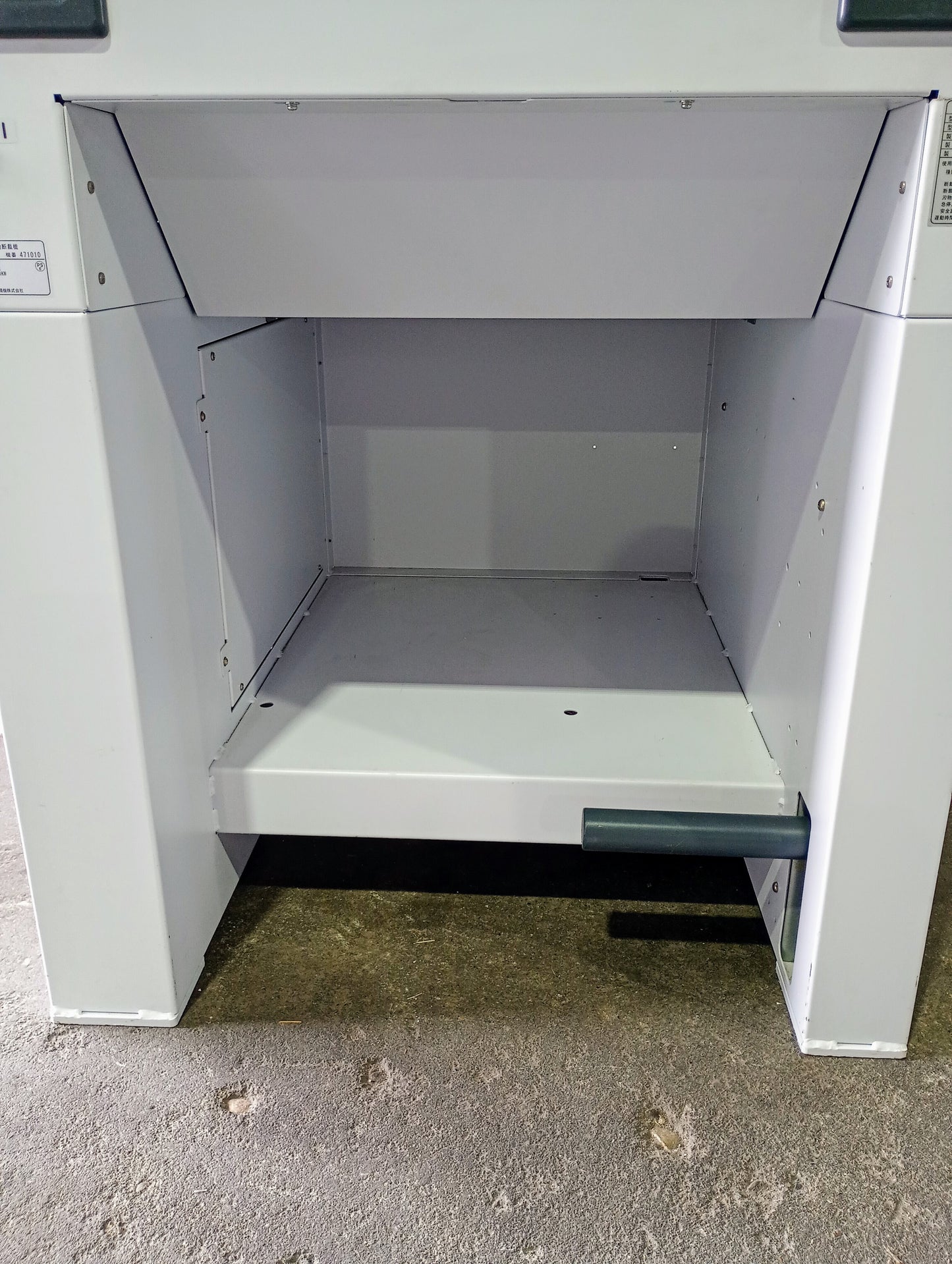 ホリゾン APC-45 電動断裁機 horizon1-apc45-5042