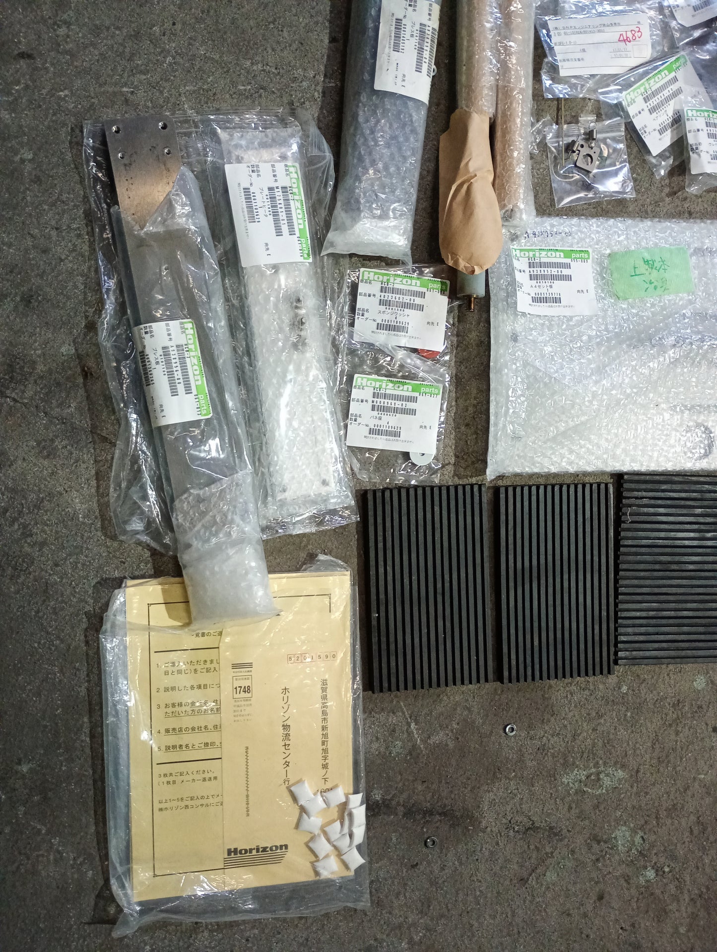 ホリゾン HCB-2 上製本システム horizon1-hcb2-3001