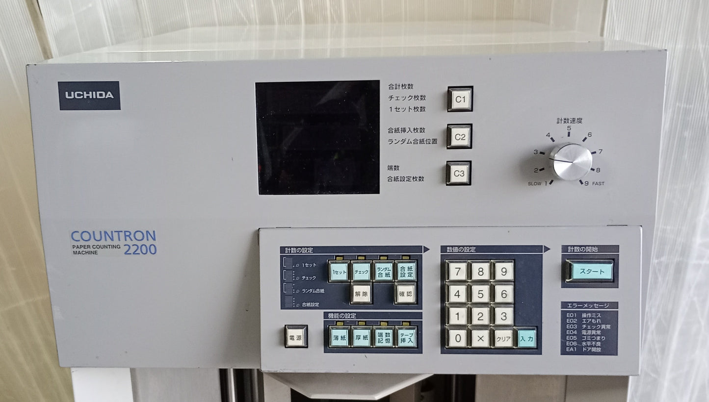 ウチダ 2200 計数機カウントロン uchidatechno1-countron2200-1001
