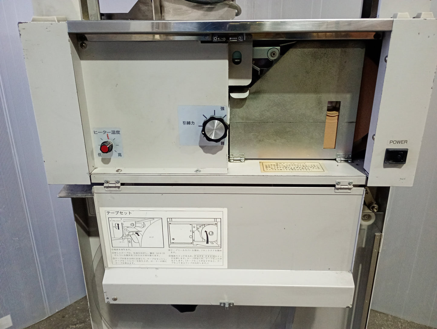 ウチダ TAPITWⅡ帯掛機ロングテープ専用台付き uchidatechno1-tapitwii-9001