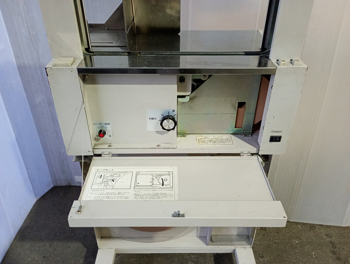 ウチダ TAPITWⅡ帯掛機ロングテープ専用台付き uchidatechno1-tapitwii-3840