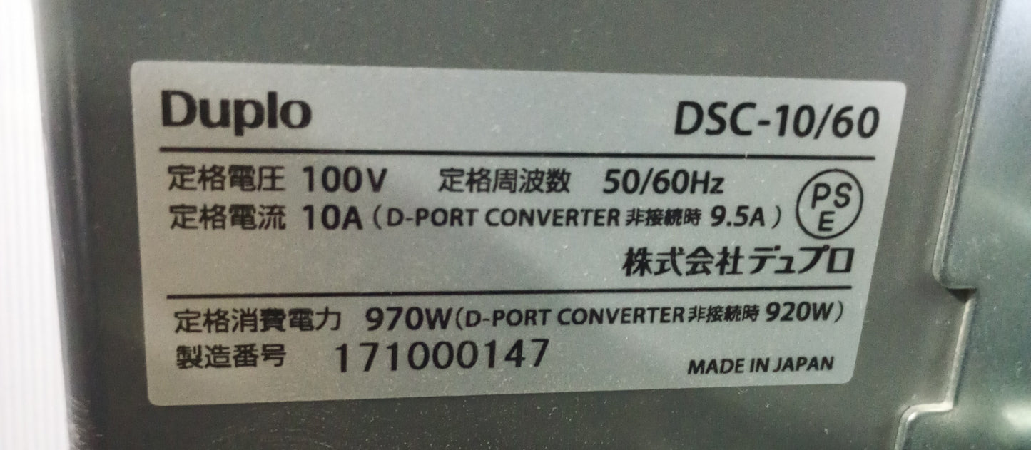 デュプロ DSC-10/60iL 1タワー丁合機+DBM600中綴+DBM600T小口断裁+DKT200 天地断裁 duplo1-dsc1060il-5035