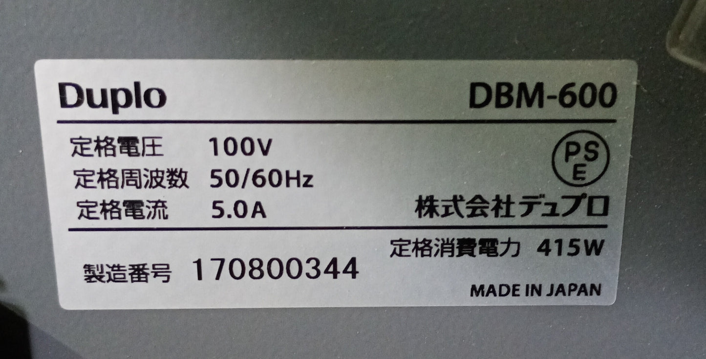 デュプロ DSC-10/60iL 1タワー丁合機+DBM600中綴+DBM600T小口断裁+DKT200 天地断裁 duplo1-dsc1060il-5035