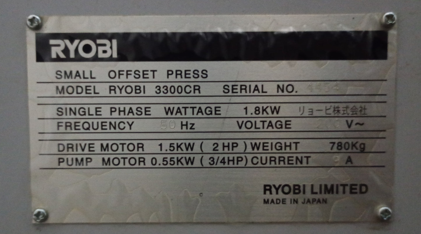 リョービ 3300CR オフセット 印刷機 ryobi1-3300cr-5001