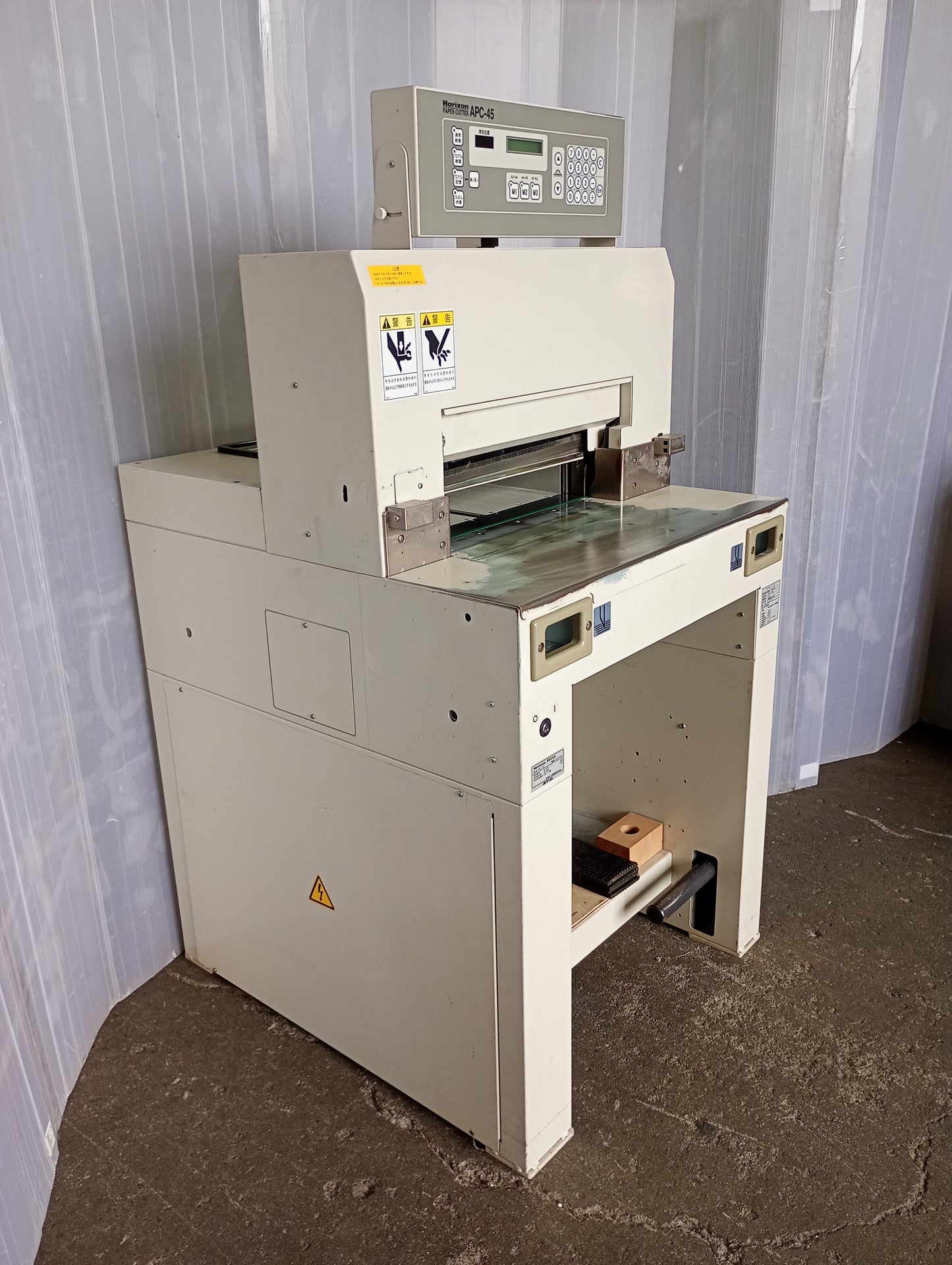 ホリゾン APC-45 電動断裁機 horizon1-apc45-4001