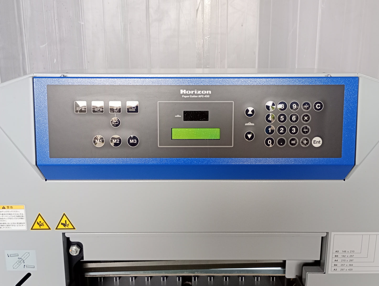 ホリゾン APC-450 断裁機 horizon1-apc450-3001