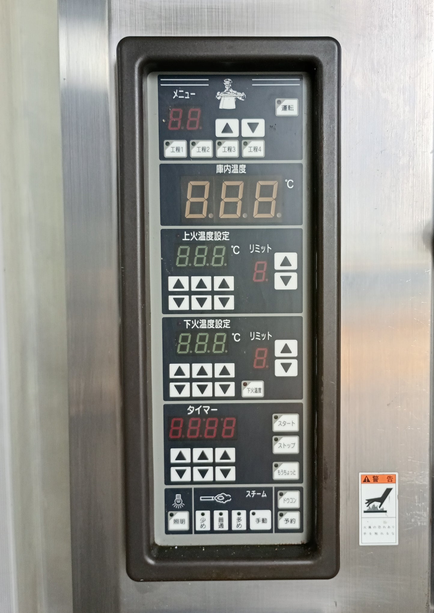 コトブキベーキングマシン Camelキャメル KOCG6043 オーブン kotobukibaking-camelkocg6043-0005