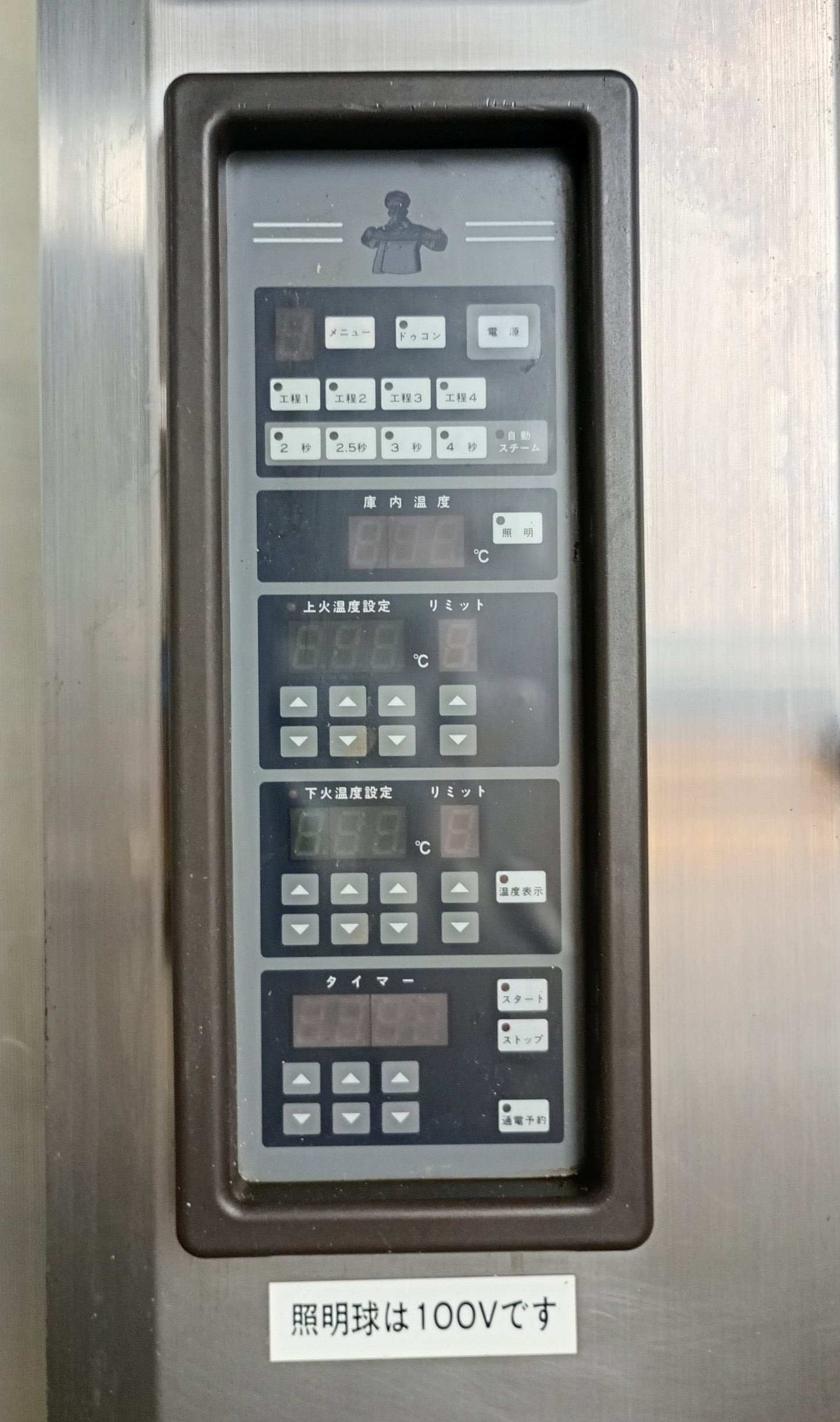 コトブキベーキングマシン Camelキャメル KOCG6043 オーブン kotobukibaking-camelkocg6043-0005
