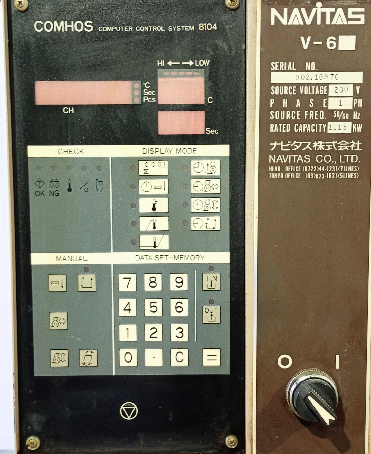 ナビタス V-6 エア式箔押し機 navitas1-v6-9001