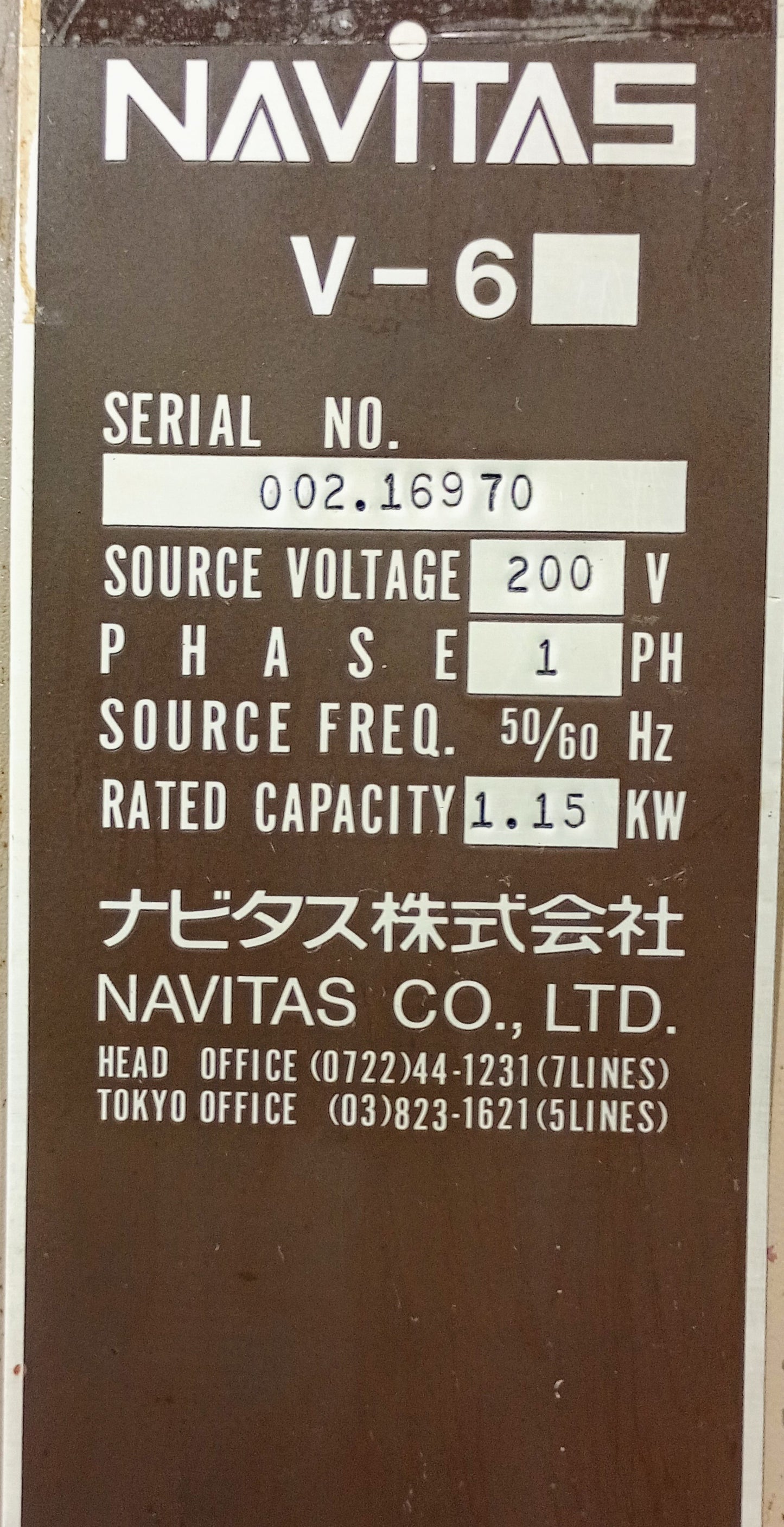 ナビタス V-6 エア式箔押し機 navitas1-v6-9001